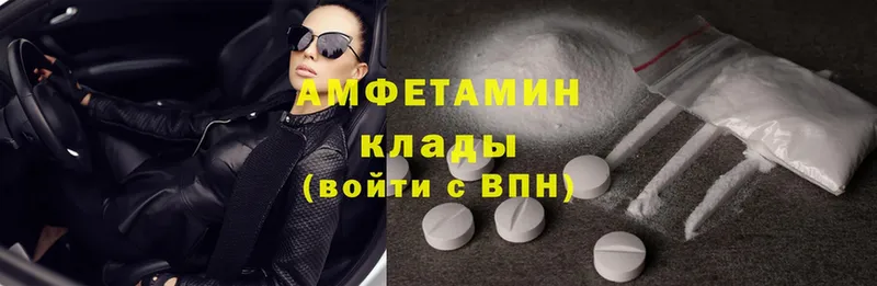 это какой сайт  Черемхово  Amphetamine Premium 